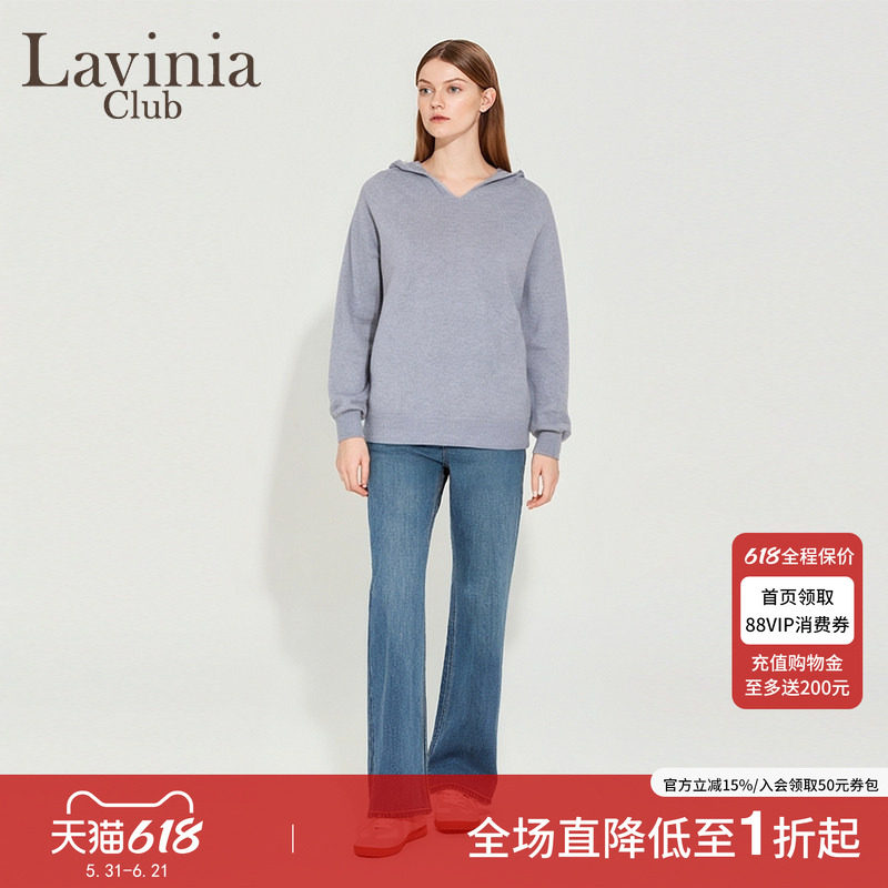 拉维妮娅春冬新款连帽针织衫女简约气质通勤宽松卫衣Y45Z128