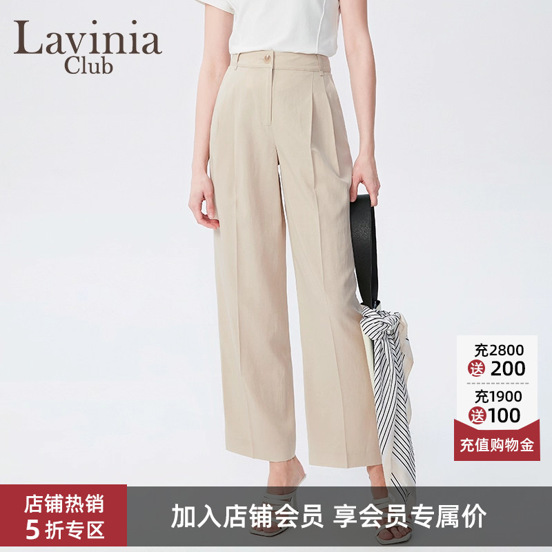 LaviniaClub通勤气质西装裤