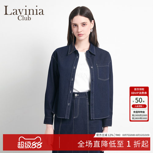 春装通勤超显瘦牛仔新品外套衬衫