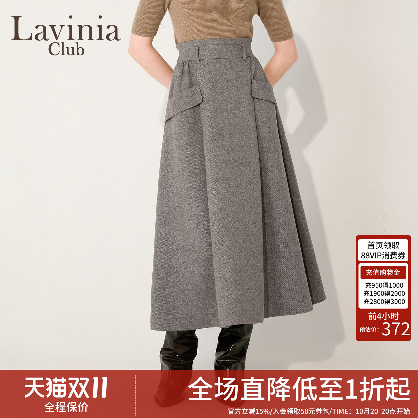 Lavinia冬季新款高智感通勤气质羊毛混纺毛呢半身裙保暖Q57Q105P