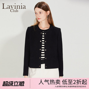 Lavinia 法式 小香风外套女短款 通勤纯色简约气质上衣 春秋新款