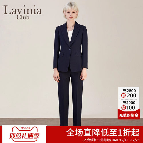 LaviniaClub优雅气质休闲裤