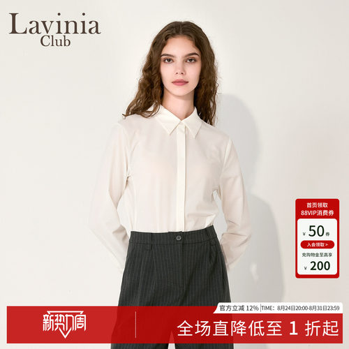通勤轻奢女秋极简职场衬衫新款