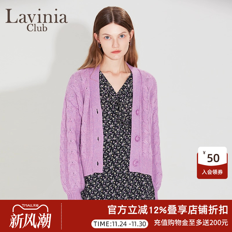 LaviniaClub针织衫开衫