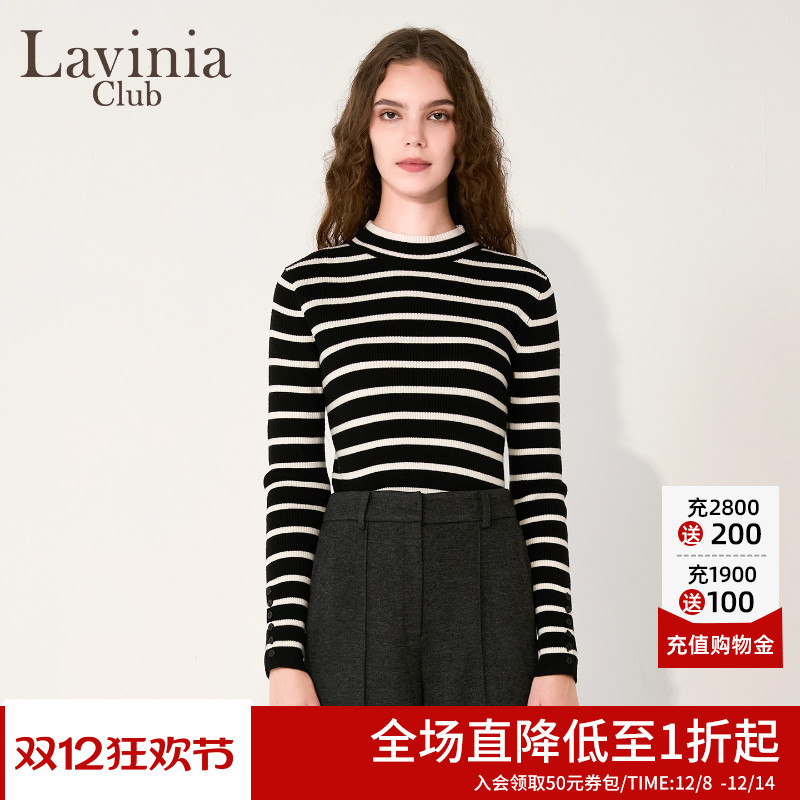 Lavinia2025秋冬新款黑白撞色半圆领羊毛混纺条纹针织衫女R47Z136