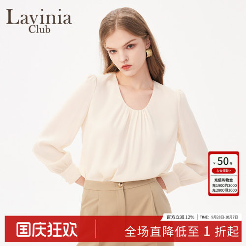 LaviniaClub气质衬衫