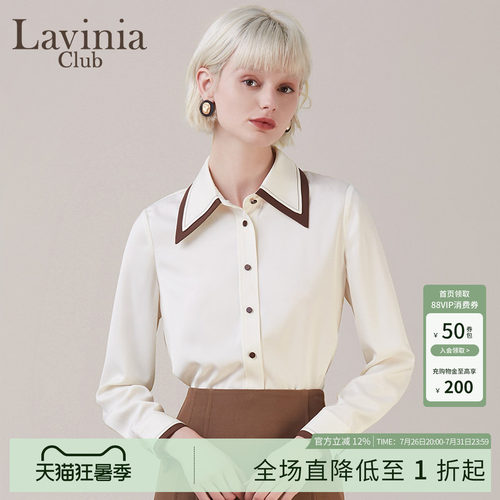 衬衫拉维妮娅春夏法式