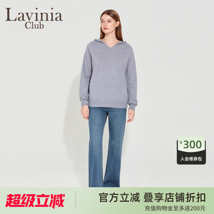 连帽针织衫 拉维妮娅春冬新款 女简约气质通勤宽松卫衣Y45Z128