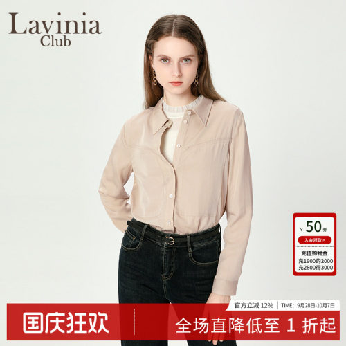 拉维妮娅秋冬宽松通勤衬衫女