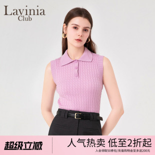 Lavinia无袖 L45Z60 马甲女POLO领格雷系绞花针织T恤上衣春新款