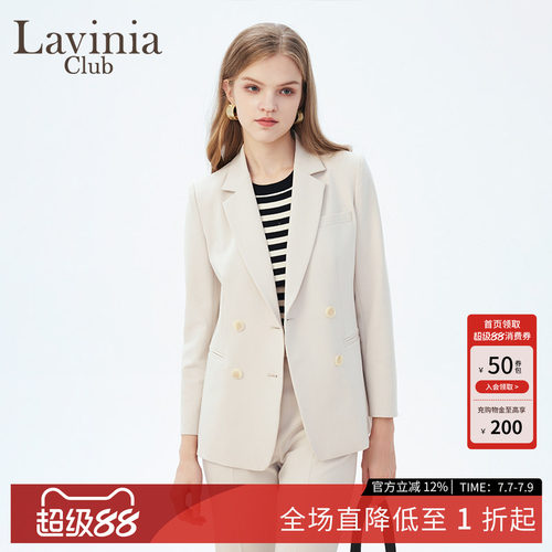 LaviniaClub通勤西装外套