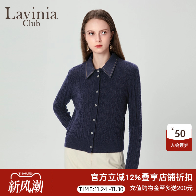 拼接精致复古感上衣拉维妮娅