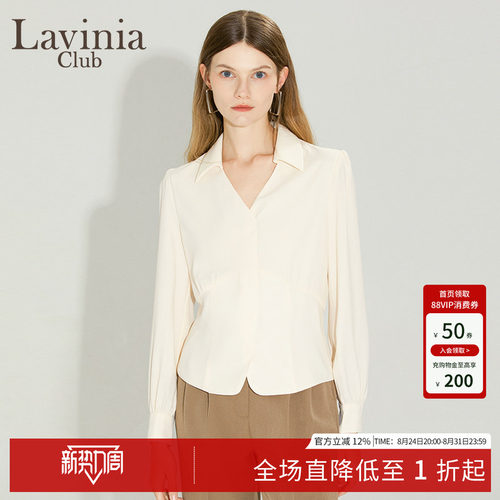 LaviniaClub优雅气质衬衫
