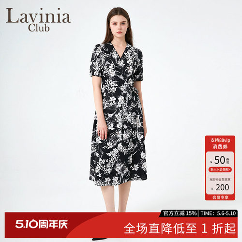 LaviniaClub围裹式连衣裙