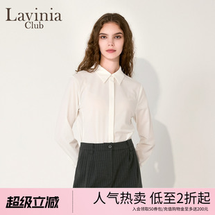 Lavinia高级感轻奢衬衫 极简气质职场通勤上衣Q55C110 女2025秋新款