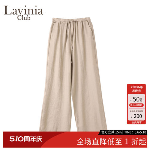 Lavinia直筒休闲裤女2025夏季新款慵懒松弛感裤子高腰显瘦E53K117