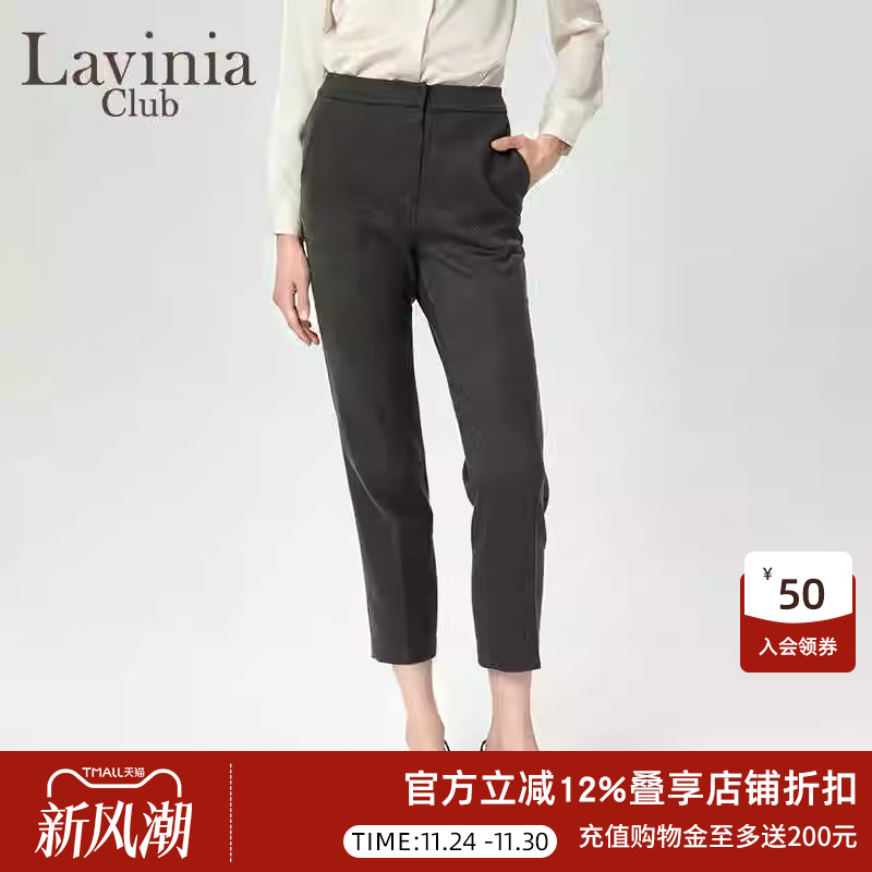 高腰秋季西装裤拉维妮娅新款修身