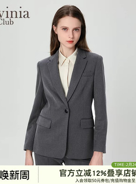 拉维妮娅秋冬新款女装戗驳领H型优雅通勤宽松西装外套B47W09S