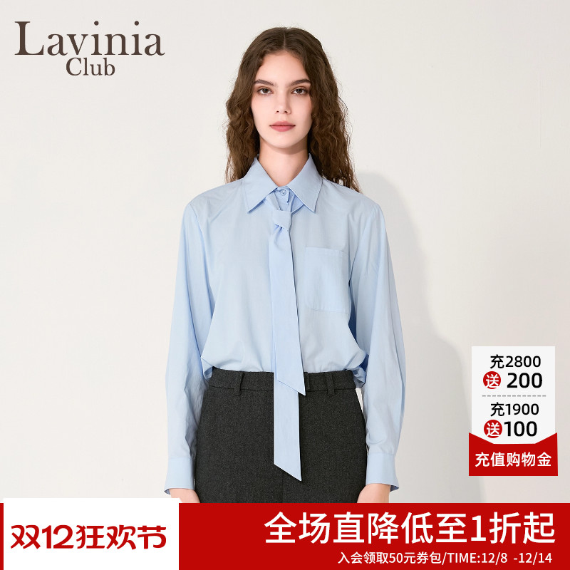 简约蓝色百搭通勤衬衫