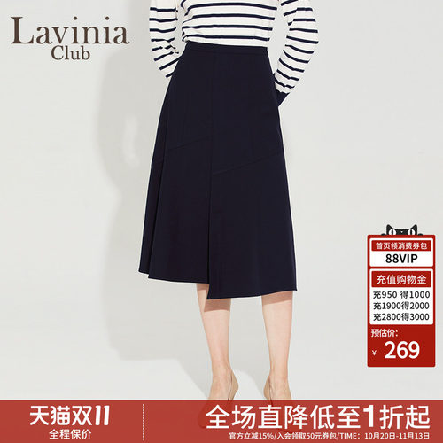 LaviniaClub优雅气质半身裙