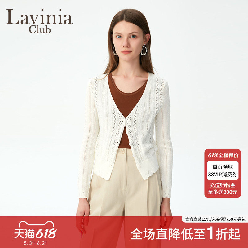 Lavinia法式镂空v领针织衫女夏新薄款舒适空调衫上衣I43Z102S