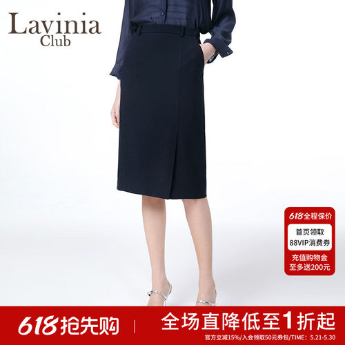 Lavinia职场简约侧开叉直筒裙秋新款黑色a字裙半身裙J55Q58S