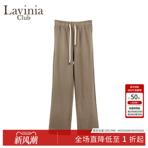 Lavinia春新高腰直筒通勤卫裤女