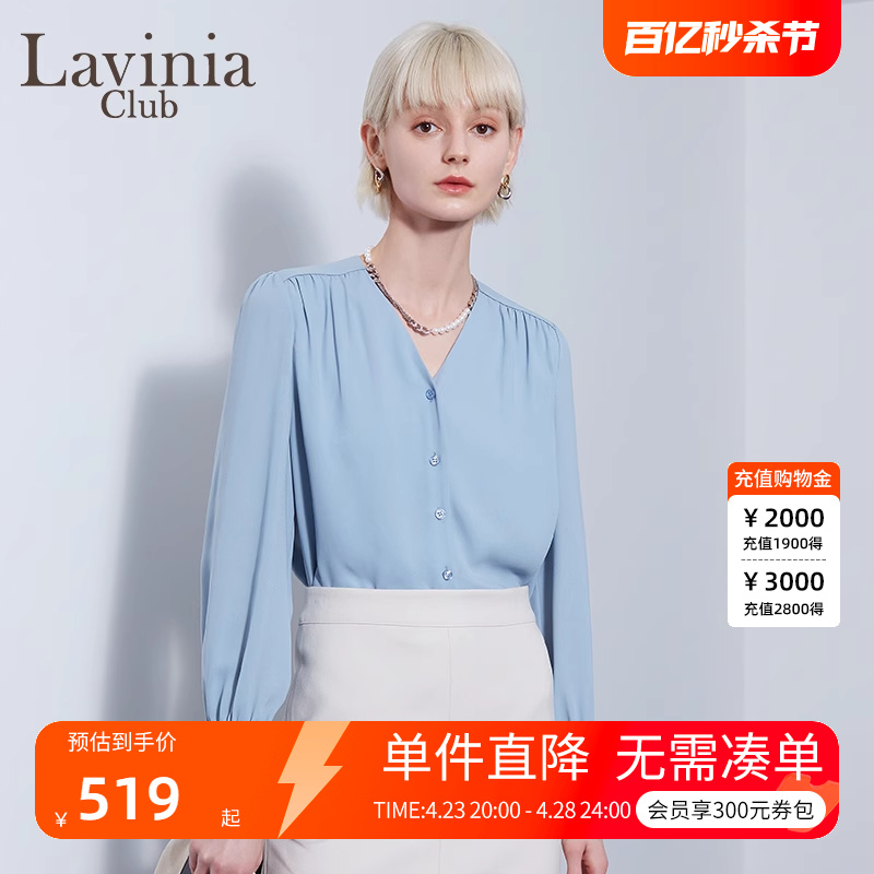 LaviniaClub优雅衬衫