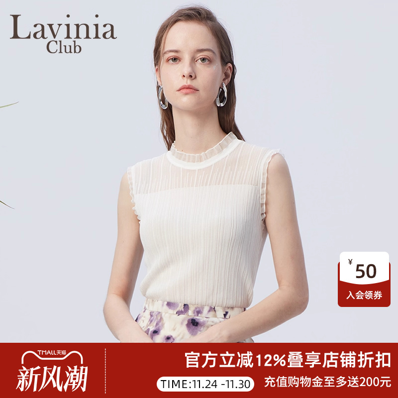 LaviniaClub蕾丝无袖针织衫
