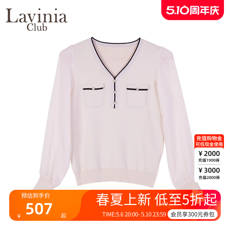 LaviniaClub针织开衫