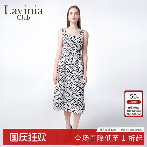 连衣收腰裙夏显瘦吊带心形印花