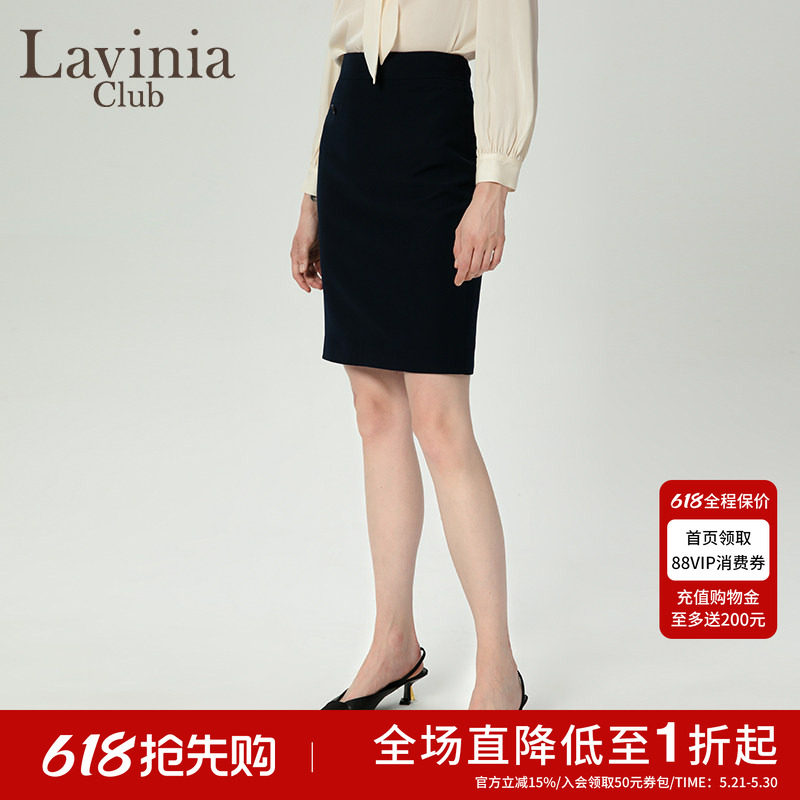 Lavinia早秋新品女装优雅通勤风半身裙修身包臀西装裙J47Q11S