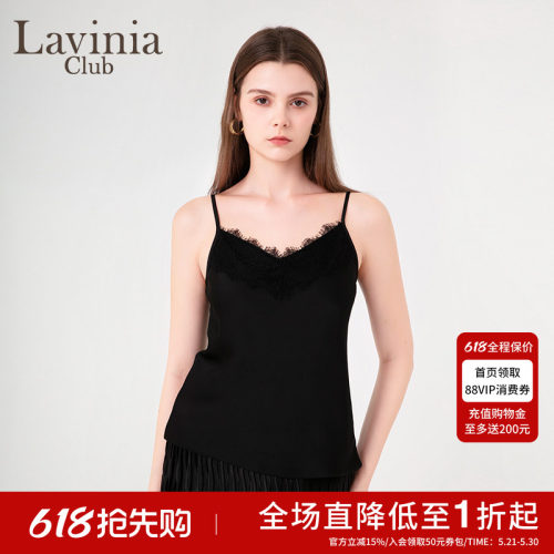 LaviniaClub背心吊带