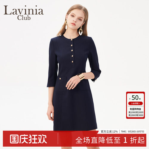 LaviniaClub气质连衣裙
