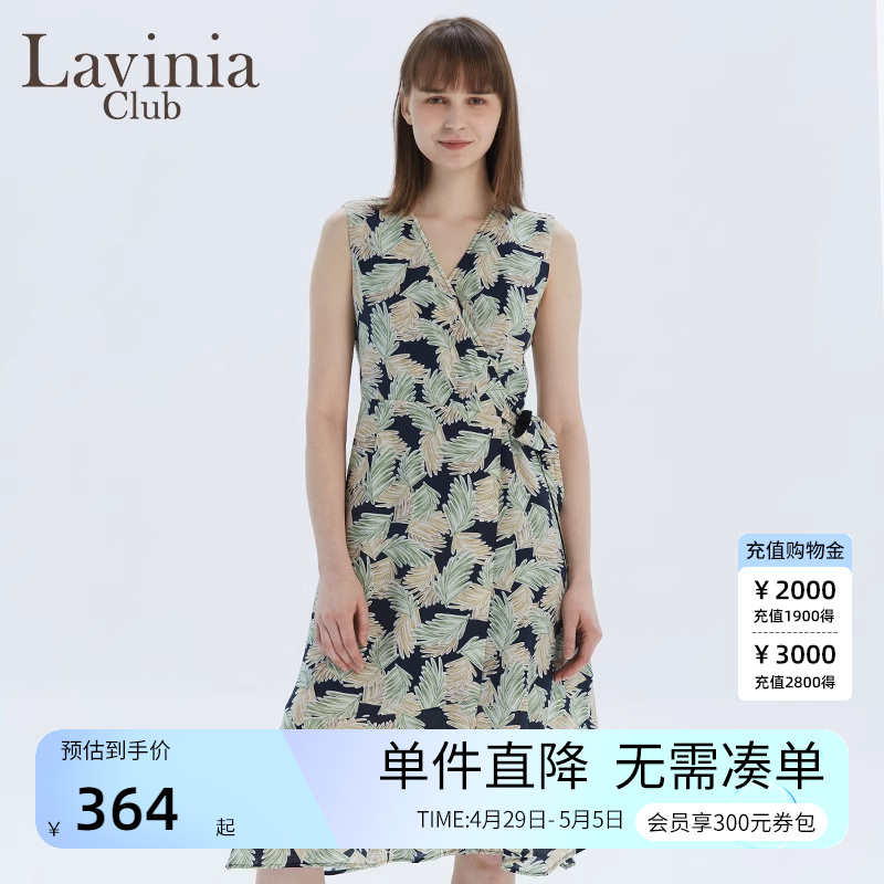 Lavinia Club拉维妮娅夏季新品藏蓝印花V领连衣裙中长款R13L79S-封面