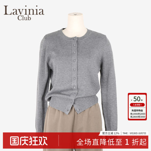 Lavinia春夏通勤圆领长袖针织开