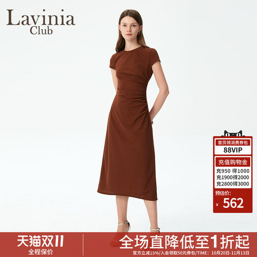 LaviniaClub气质连衣裙