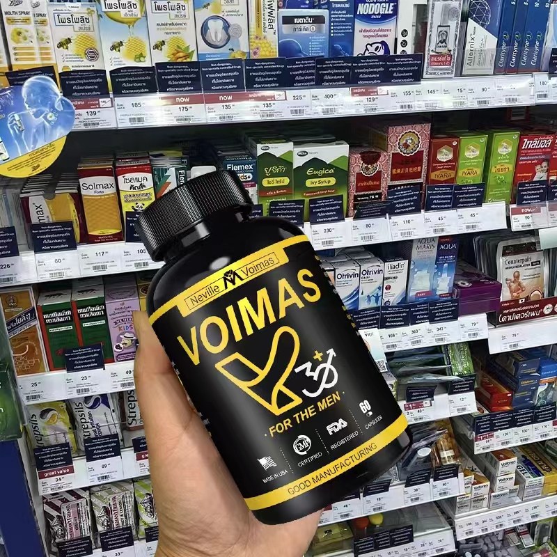 美国进口VOIMAS男士营养保健用品牡蛎片能量肽玛咖精氨酸促睾胶囊,保健食品/膳食营养补充食品,普通植物提取物,淘宝优惠券,粉丝福利购,淘宝优惠卷