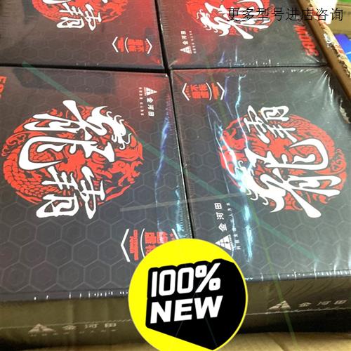凌金河田(Goldenfield)额定500W龙霸500电属于什么档次？
