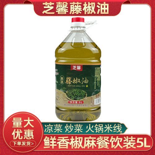 芝馨四川藤椒桶装凉拌菜调味油