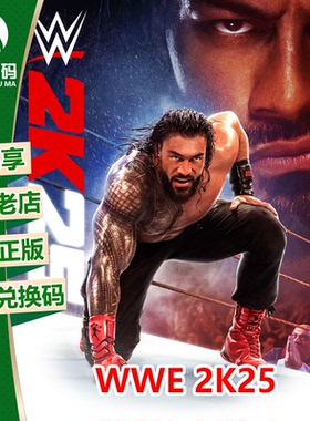 XSX|XSS XBOX ONE游戏 WWE 2K25 英文 兑换码 官方下载码