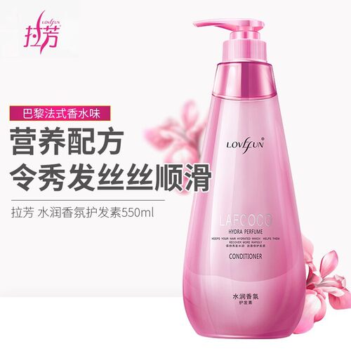 拉芳Lovefun COCO水润香氛护发素染烫滋养顺滑护理男女通用护发乳