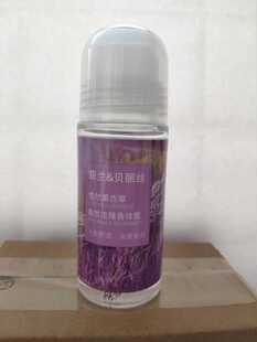 菲兰&贝丽丝悠然薰衣草香氛走珠香体露干爽舒适淡雅香氛正品50g