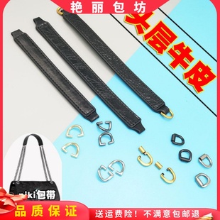 niki包带头层牛皮油蜡皮防滑可拆卸压肩带真皮减压带杨树林皮带子