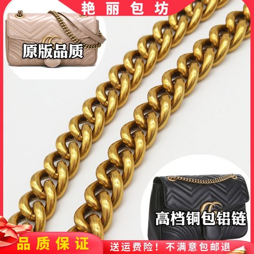 双GG包包链条配件单买粗包带铜包铝高档不褪色链子可拆卸斜挎肩带