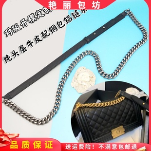 辣妈包真皮包带头层牛皮肩带链条配件单买荔枝纹背带鱼子酱斜挎带