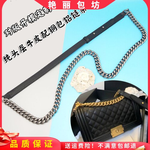 leboy荔枝纹黑金牛皮包带单买