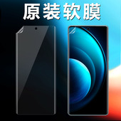 vivox100原装 高清软膜x100pro手机膜Ultra保护膜x100spro原厂自带pet曲面屏出厂塑料防摔原机普通前膜贴膜