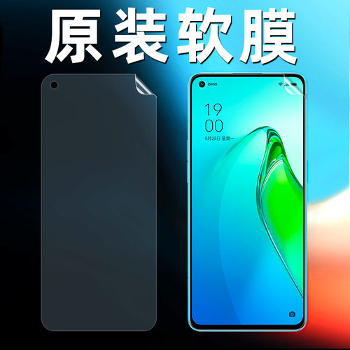 opporeno8原装高清软膜reno8pro原厂手机膜reno8pro十出厂+保护官方贴膜原机自带pet全屏原机塑料普通前膜