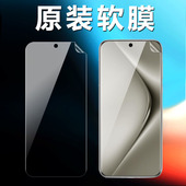 适用华为Pura70Pro原装 自带防摔原厂屏保全包边普通全胶塑料保护膜 高清软膜P70Pro十手机膜Pura70Ultra出厂
